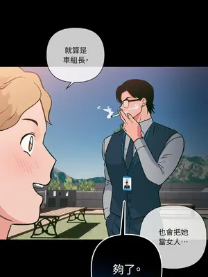 聖誕節也要上夜班！ 1-2話[完結]_001025