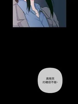 聖誕節也要上夜班！ 1-2話[完結]_001026