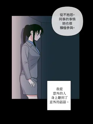 聖誕節也要上夜班！ 1-2話[完結]_001027