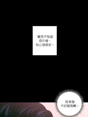 聖誕節也要上夜班！ 1-2話[完結]_001028
