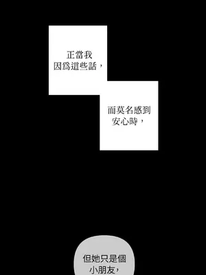 聖誕節也要上夜班！ 1-2話[完結]_001029