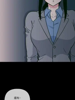 聖誕節也要上夜班！ 1-2話[完結]_001030