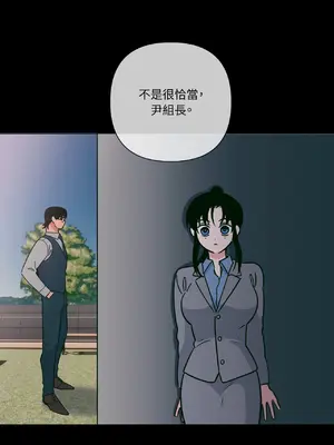 聖誕節也要上夜班！ 1-2話[完結]_001031