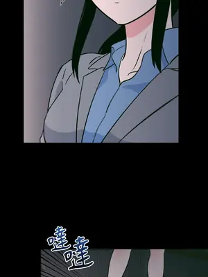 聖誕節也要上夜班！ 1-2話[完結]_001032