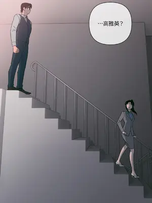 聖誕節也要上夜班！ 1-2話[完結]_001033