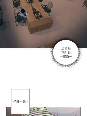 聖誕節也要上夜班！ 1-2話[完結]_001038