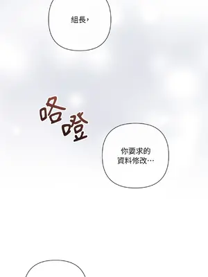 聖誕節也要上夜班！ 1-2話[完結]_001039