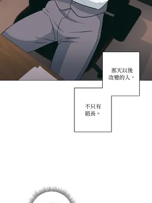 聖誕節也要上夜班！ 1-2話[完結]_001040
