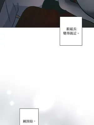 聖誕節也要上夜班！ 1-2話[完結]_001042