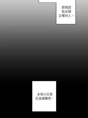 聖誕節也要上夜班！ 1-2話[完結]_001043