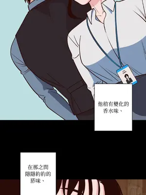 聖誕節也要上夜班！ 1-2話[完結]_001044