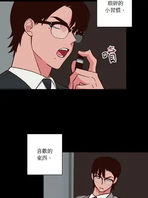 聖誕節也要上夜班！ 1-2話[完結]_001045