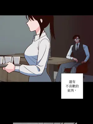 聖誕節也要上夜班！ 1-2話[完結]_001046