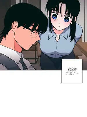 聖誕節也要上夜班！ 1-2話[完結]_001048