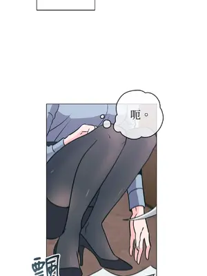 聖誕節也要上夜班！ 1-2話[完結]_001050