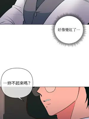 聖誕節也要上夜班！ 1-2話[完結]_001052