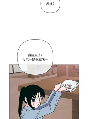 聖誕節也要上夜班！ 1-2話[完結]_001054