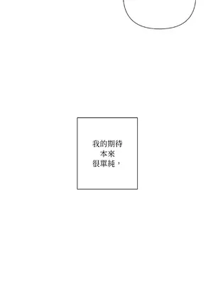 聖誕節也要上夜班！ 1-2話[完結]_001056