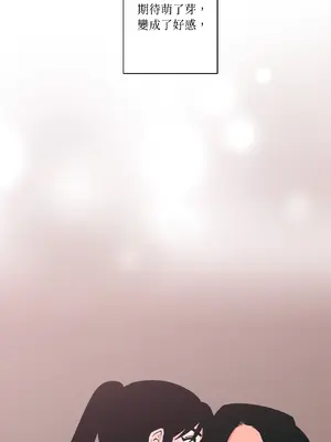 聖誕節也要上夜班！ 1-2話[完結]_001058