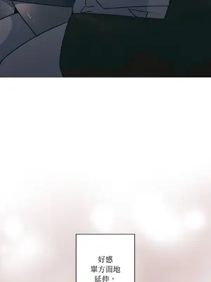 聖誕節也要上夜班！ 1-2話[完結]_001059