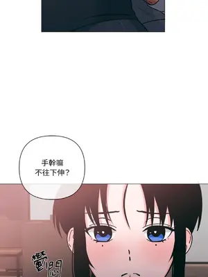 聖誕節也要上夜班！ 1-2話[完結]_002001