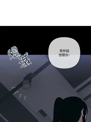 聖誕節也要上夜班！ 1-2話[完結]_002002