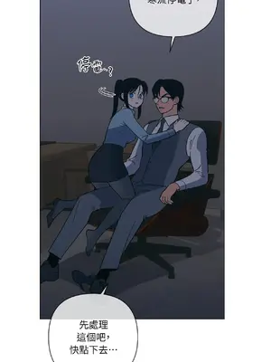 聖誕節也要上夜班！ 1-2話[完結]_002003