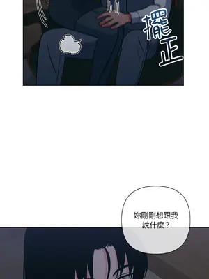 聖誕節也要上夜班！ 1-2話[完結]_002005