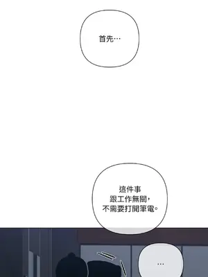 聖誕節也要上夜班！ 1-2話[完結]_002006