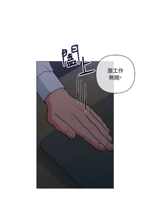 聖誕節也要上夜班！ 1-2話[完結]_002007