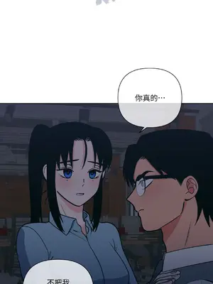 聖誕節也要上夜班！ 1-2話[完結]_002008