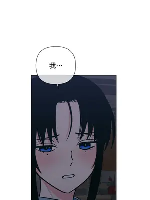 聖誕節也要上夜班！ 1-2話[完結]_002009