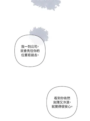 聖誕節也要上夜班！ 1-2話[完結]_002010