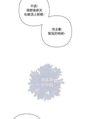 聖誕節也要上夜班！ 1-2話[完結]_002011