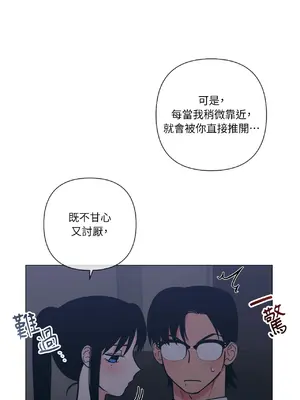 聖誕節也要上夜班！ 1-2話[完結]_002012