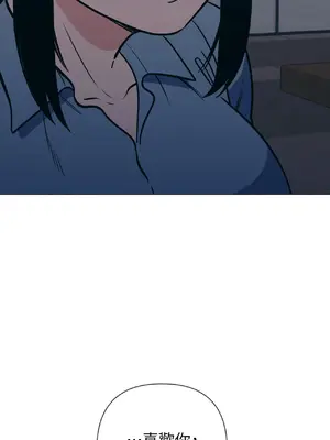 聖誕節也要上夜班！ 1-2話[完結]_002015