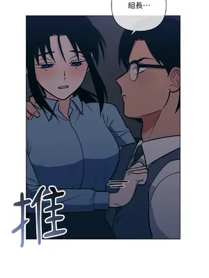 聖誕節也要上夜班！ 1-2話[完結]_002019