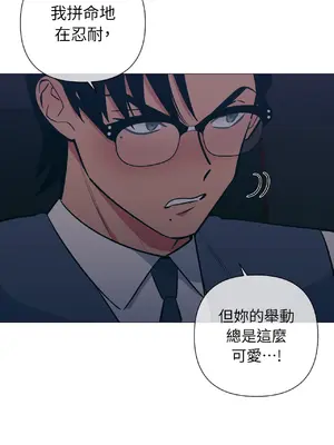 聖誕節也要上夜班！ 1-2話[完結]_002021