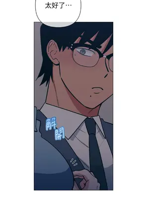 聖誕節也要上夜班！ 1-2話[完結]_002023