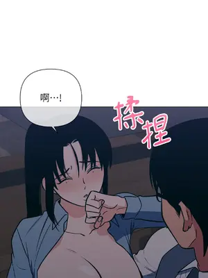 聖誕節也要上夜班！ 1-2話[完結]_002026