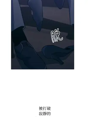 聖誕節也要上夜班！ 1-2話[完結]_002028