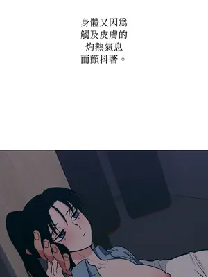 聖誕節也要上夜班！ 1-2話[完結]_002030