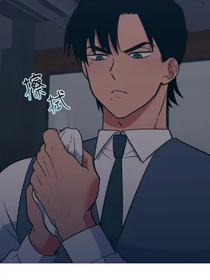 聖誕節也要上夜班！ 1-2話[完結]_002034