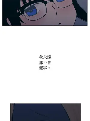聖誕節也要上夜班！ 1-2話[完結]_002035
