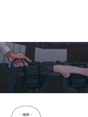 聖誕節也要上夜班！ 1-2話[完結]_002036