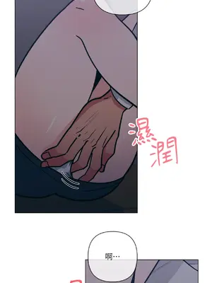 聖誕節也要上夜班！ 1-2話[完結]_002039