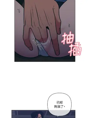 聖誕節也要上夜班！ 1-2話[完結]_002041