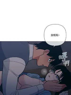 聖誕節也要上夜班！ 1-2話[完結]_002046