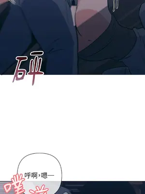 聖誕節也要上夜班！ 1-2話[完結]_002048