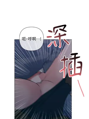 聖誕節也要上夜班！ 1-2話[完結]_002049